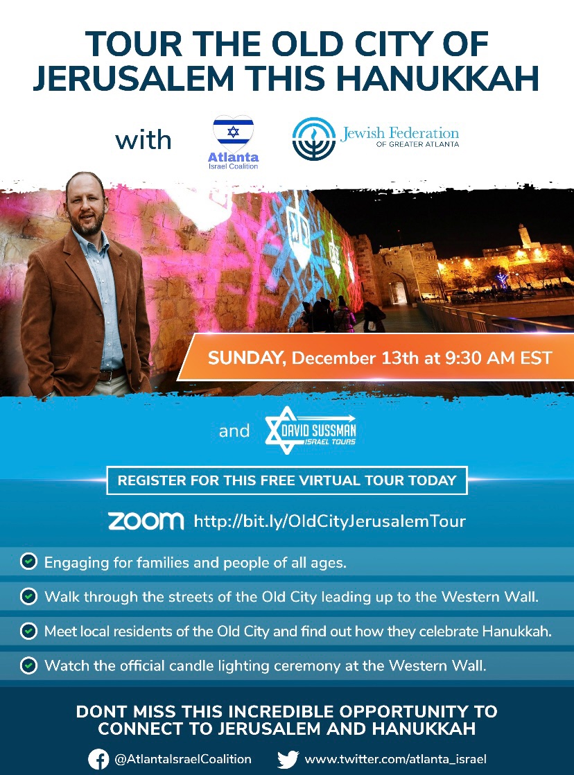 AIC Virtual Tour Info